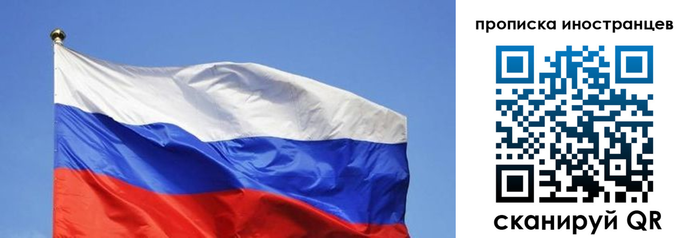 регистрация в Твери