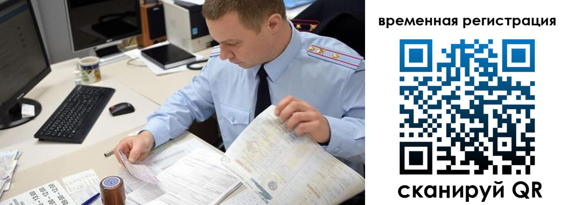 где прописаться в Твери