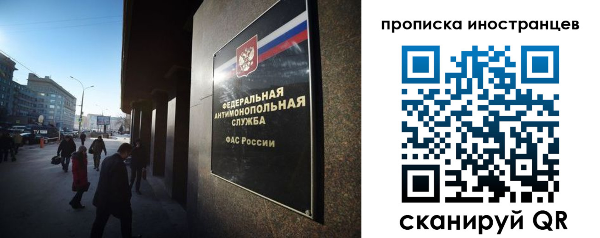 временная регистрация купить в Твери