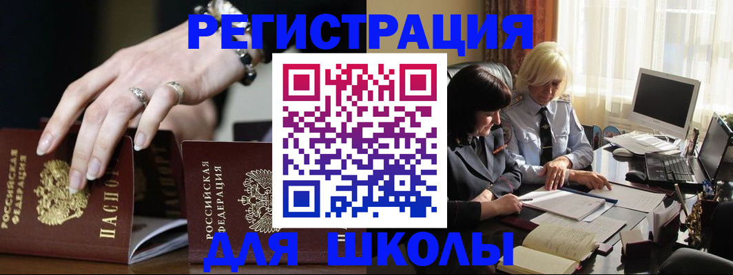 прописка 2025 в Твери