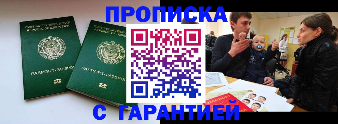 временная регистрация госуслуги в Твери
