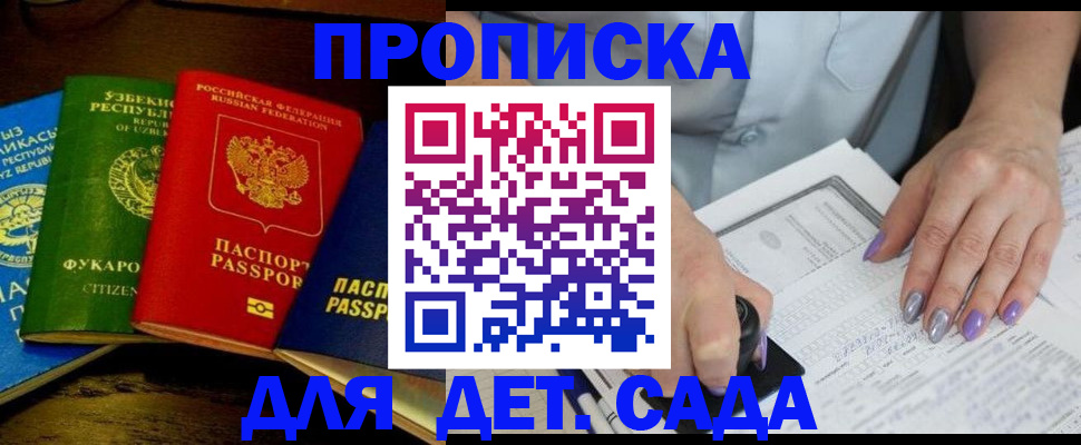 миграционный учет в Твери