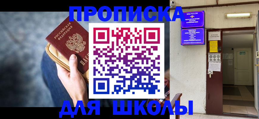 прописка поиск в Твери